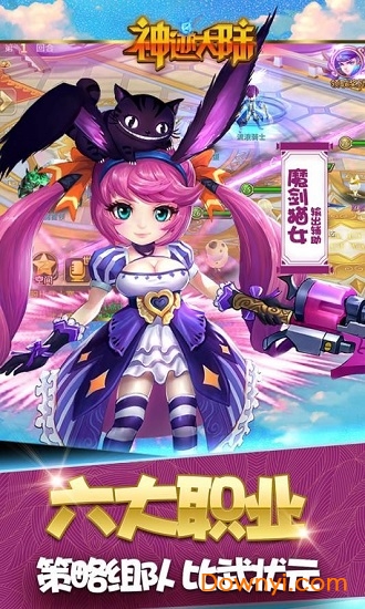神迹大陆修改版 游戏截图