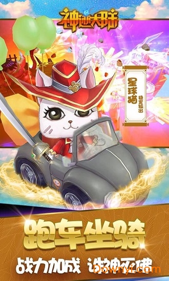 神迹大陆修改版 游戏截图