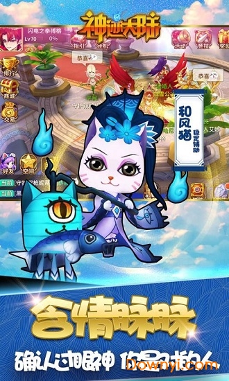 神迹大陆修改版 游戏截图