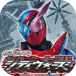 假面骑士城市大战无限钻石版 Logo